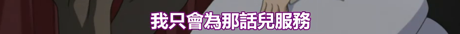 你一定想不到：所谓“恶堕”，也许还是教育失败的产物。