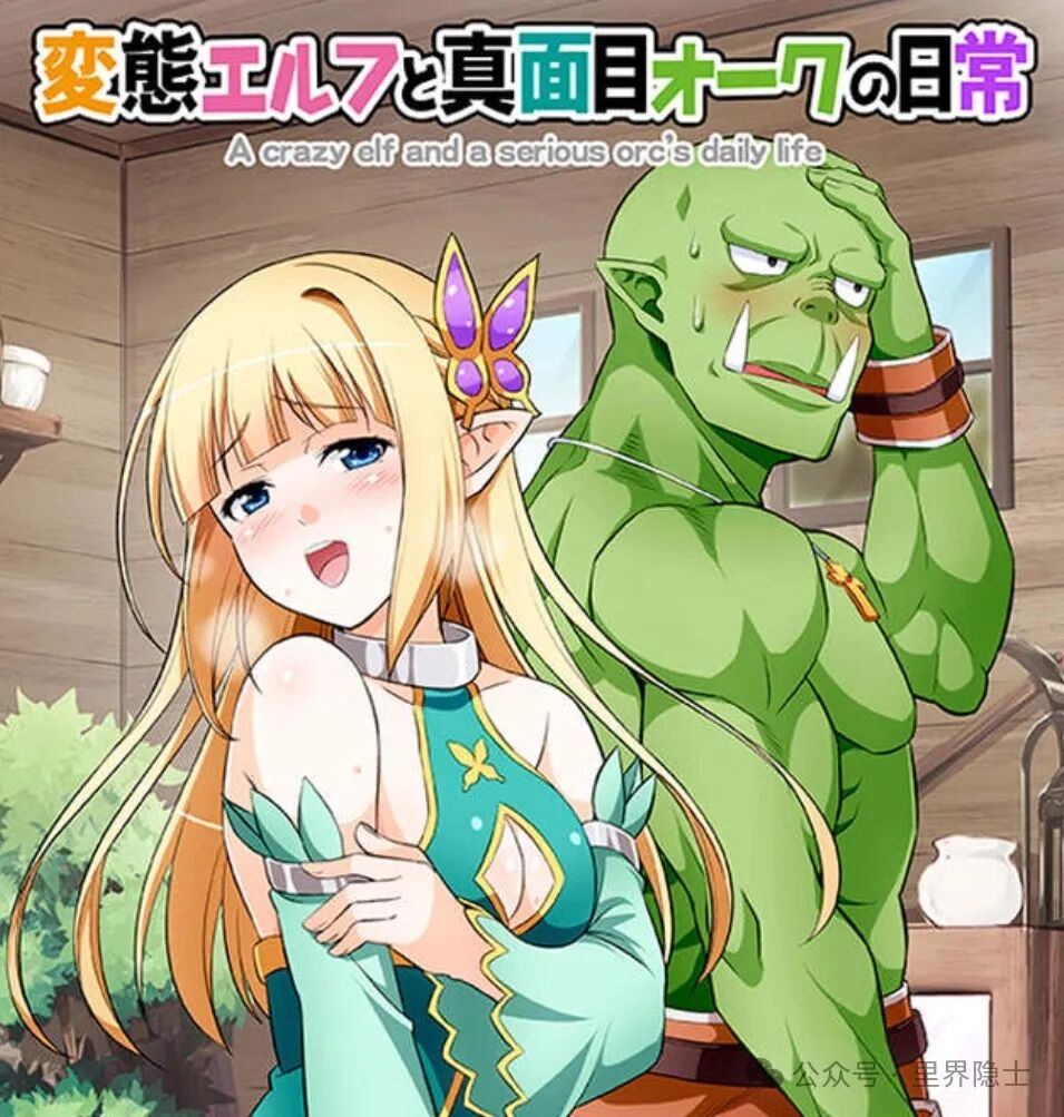 【重口慎入】超乎一般人的承受能力,里番界猎奇设定硬核全科普,你的XP(性癖)究竟能承受住几个呢?【强烈建议收藏!】 【重口慎入】超乎一般人的承受能力,里番界猎奇设定硬核全科普,你的XP(性癖)究竟能承受住几个呢?【强烈建议收藏!】