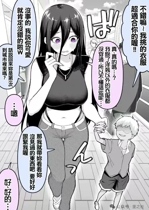 你一定想不到：所谓“恶堕”，也许还是教育失败的产物。