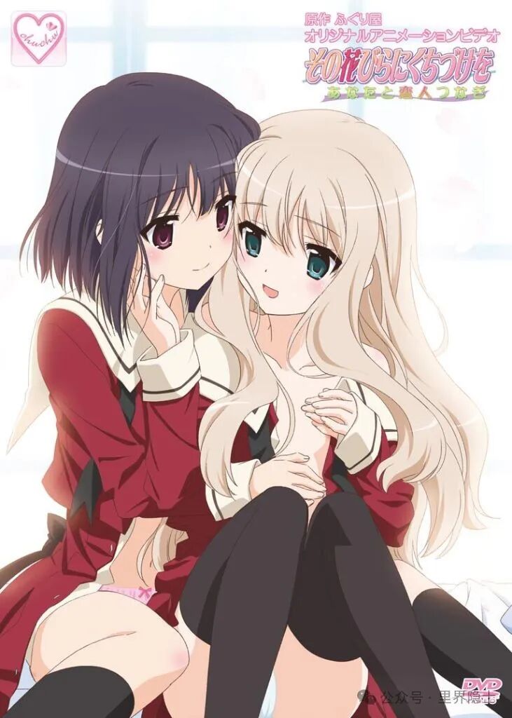 揭秘里番界的幕后巨头a1c：出品过铃木乃、魔人，《鬼父》及多部经典启蒙作的成人动画制作公司
