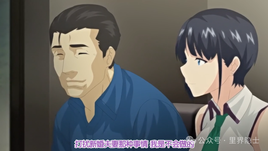只进入身体,不进入生活。为何少女偏愛大叔? 只进入身体,不进入生活。为何少女偏愛大叔?