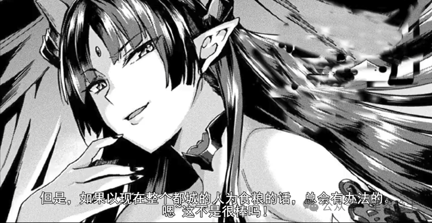 揭秘！经典里番《黑兽2》全剧情解析：一场由欲望与战争组成的凤仕帝国兴衰史诗。