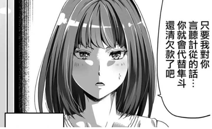 金毛渣男vs肥宅大叔:谁才是里番最强的NTR制造机? 金毛渣男vs肥宅大叔:谁才是里番最强的NTR制造机?