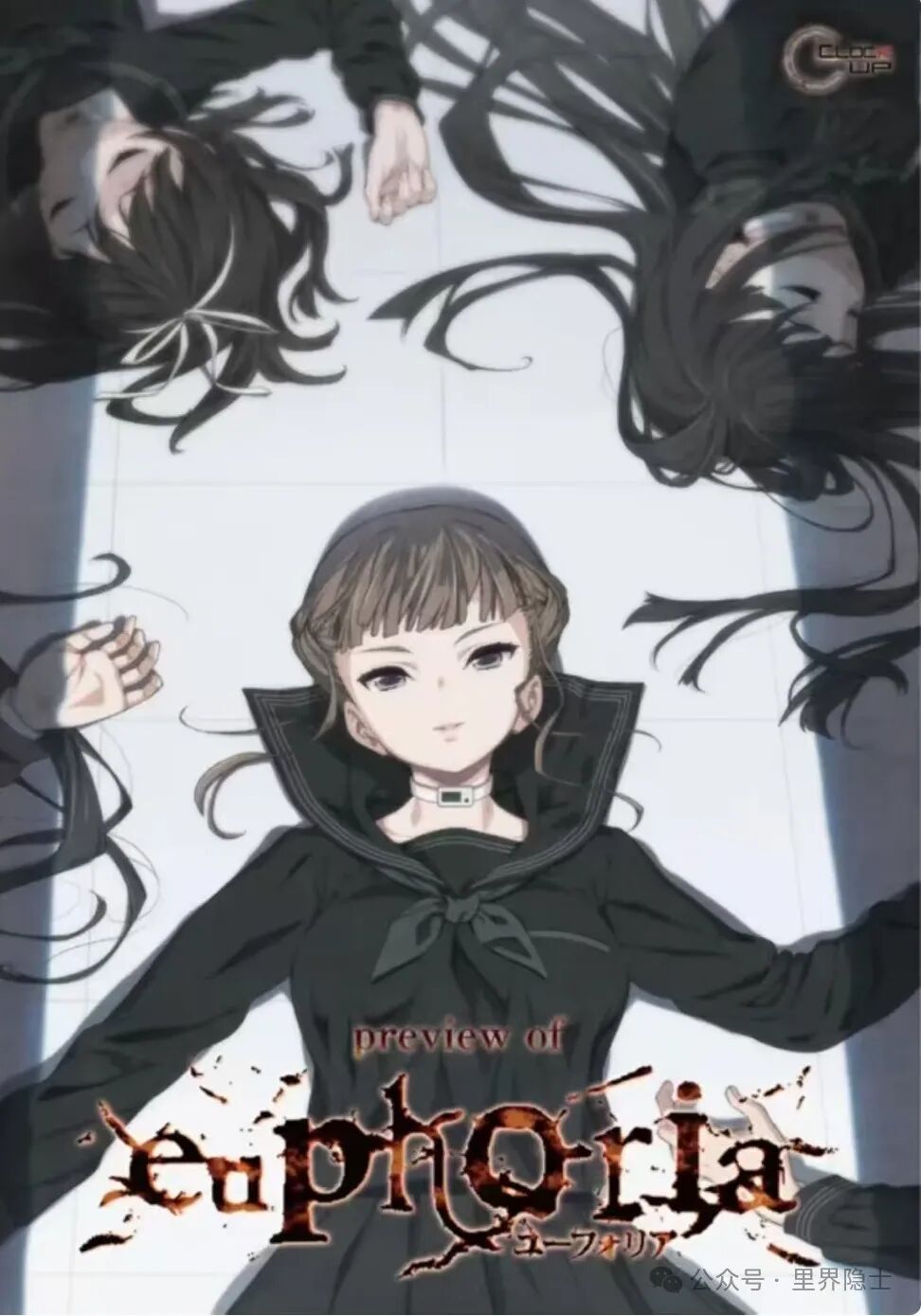 《Euphoria》：真善美组成的“人性试炼场”