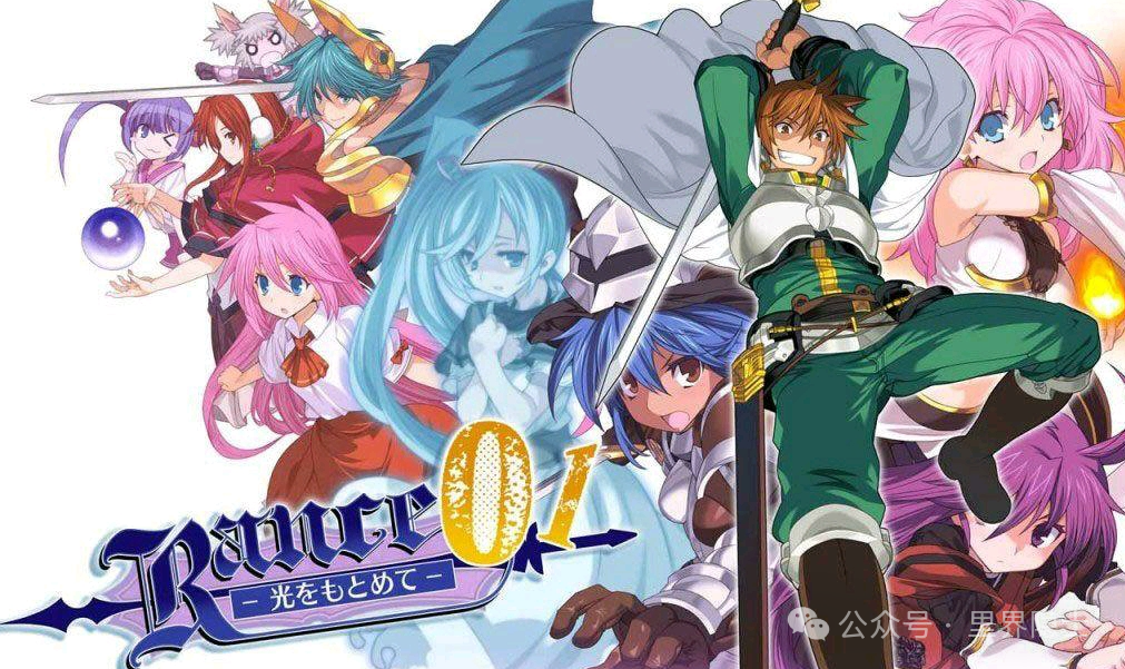 《兰斯01》全剧情回顾：从寻找少女到王女阴谋的冒险之旅
