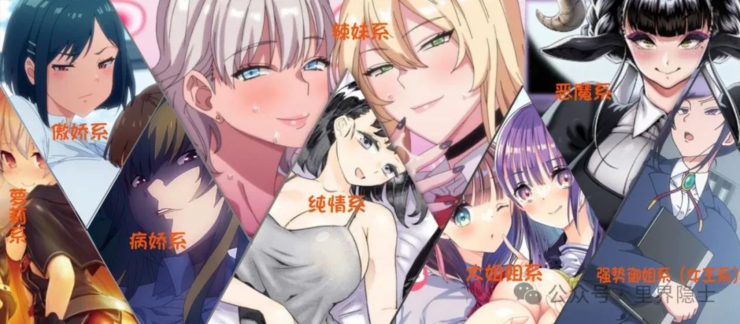 【重口慎入】超乎一般人的承受能力,里番界猎奇设定硬核全科普,你的XP(性癖)究竟能承受住几个呢?【强烈建议收藏!】 【重口慎入】超乎一般人的承受能力,里番界猎奇设定硬核全科普,你的XP(性癖)究竟能承受住几个呢?【强烈建议收藏!】