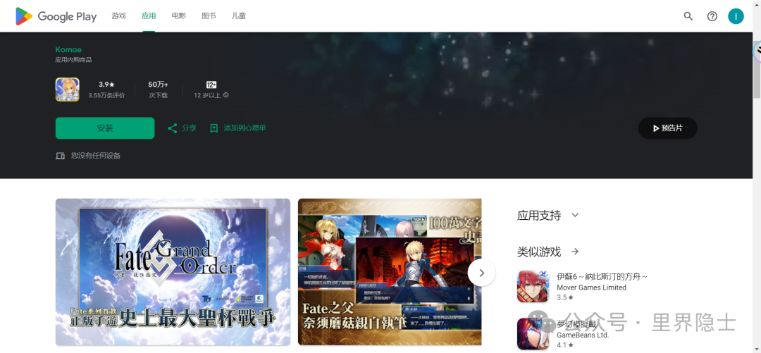 揭秘日本里番行业的辉煌与没落：一篇日本成人动画行业的历史兴衰全解析