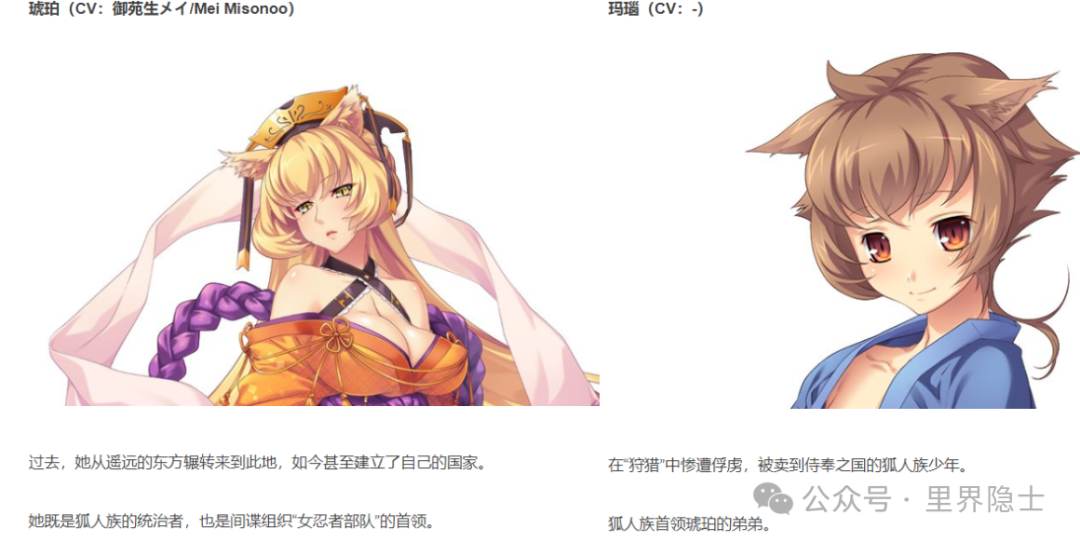 揭秘！经典里番《黑兽2》全剧情解析：一场由欲望与战争组成的凤仕帝国兴衰史诗。
