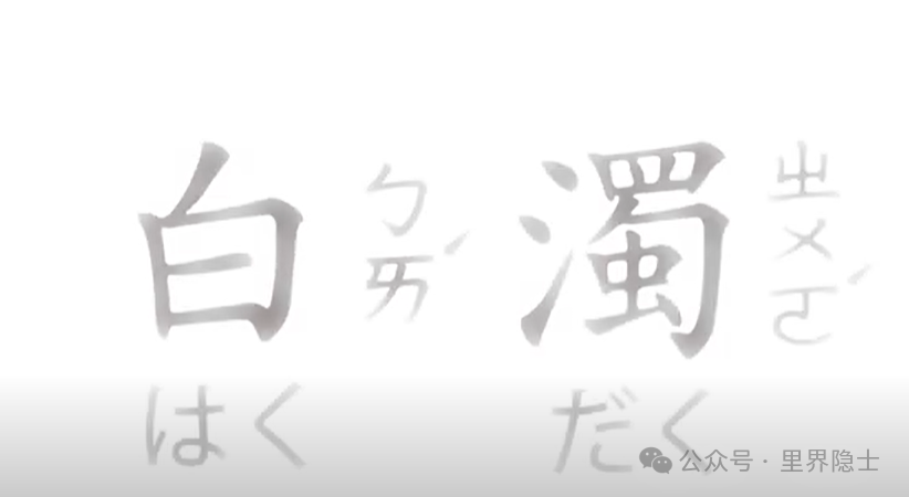 揭秘​里番制作组“铃木乃”：从其下《白浊RS系列》作品探讨成人动画中的宗教隐喻与人性深度