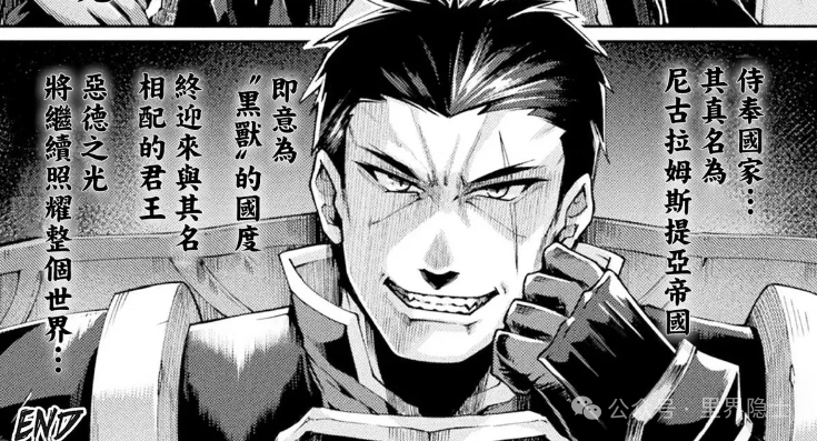揭秘！经典里番《黑兽2》全剧情解析：一场由欲望与战争组成的凤仕帝国兴衰史诗。