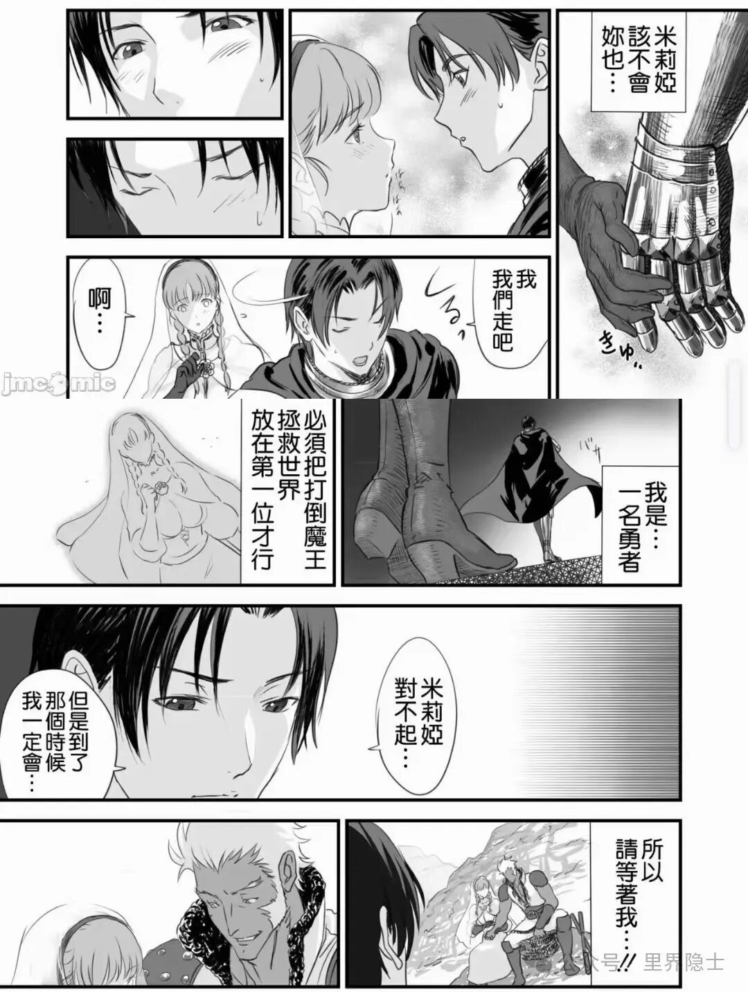 为什么“催眠”里番几乎必火?且观众对其“爱不释手”,其背后的爽感机制全解析 为什么“催眠”里番几乎必火?且观众对其“爱不释手”,其背后的爽感机制全解析