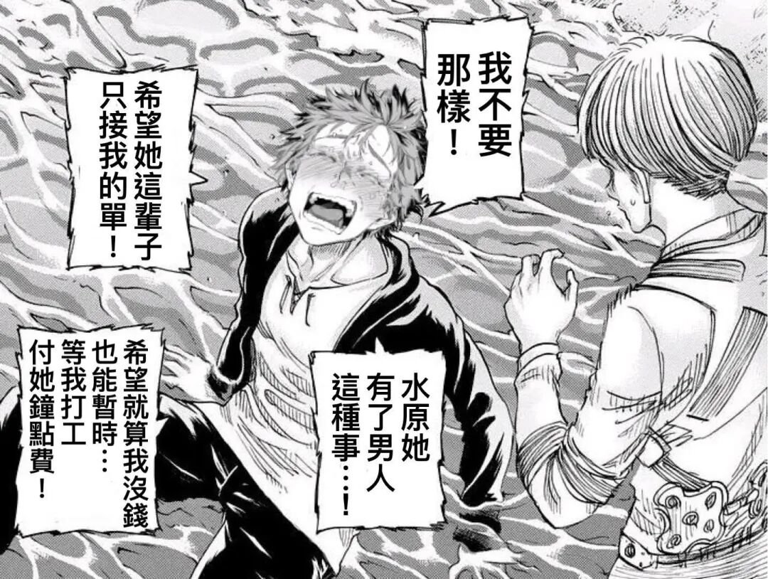 从里界到文学：绿帽癖全揭秘！真正快感竟不在伴侣身上，看完脑洞炸裂。