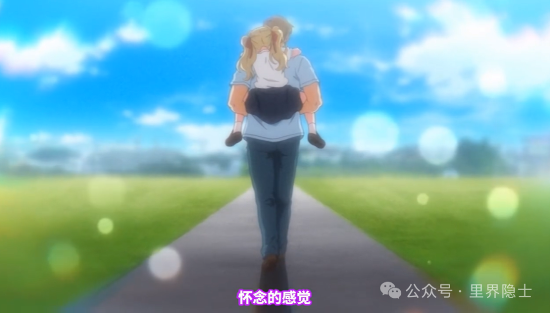 只进入身体,不进入生活。为何少女偏愛大叔? 只进入身体,不进入生活。为何少女偏愛大叔?