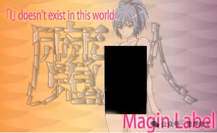 揭秘里番界的幕后巨头a1c：出品过铃木乃、魔人，《鬼父》及多部经典启蒙作的成人动画制作公司