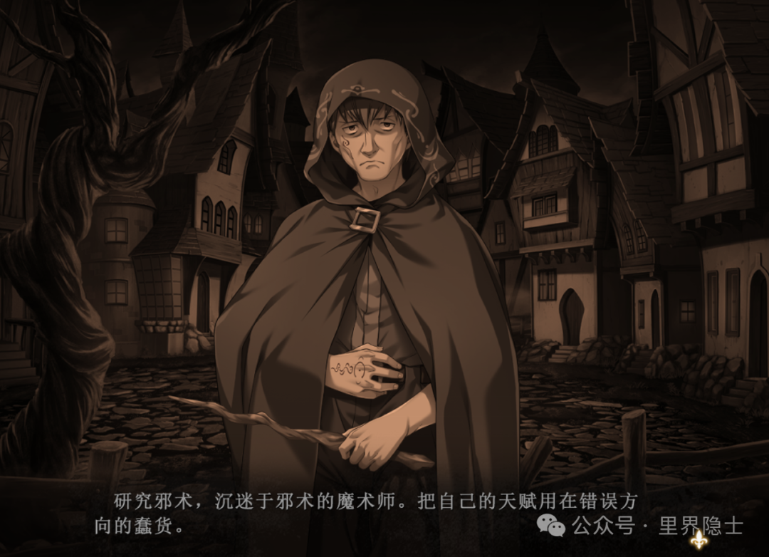 揭秘！经典里番《黑兽2》全剧情解析：一场由欲望与战争组成的凤仕帝国兴衰史诗。