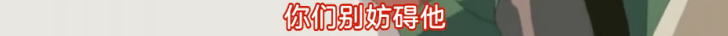 披着里番的皮，却拍出了战争的人性地狱——《监中之艳》全解析。