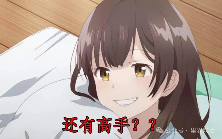 里番是怎么赚钱的？一文看懂这门隐秘生意的盈利模式