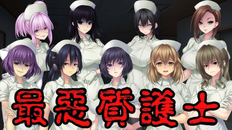 史上最长连载里番完结!全10集《病房轶事》全人物全剧情完整剧情全解析! 史上最长连载里番完结!全10集《病房轶事》全人物全剧情完整剧情全解析!