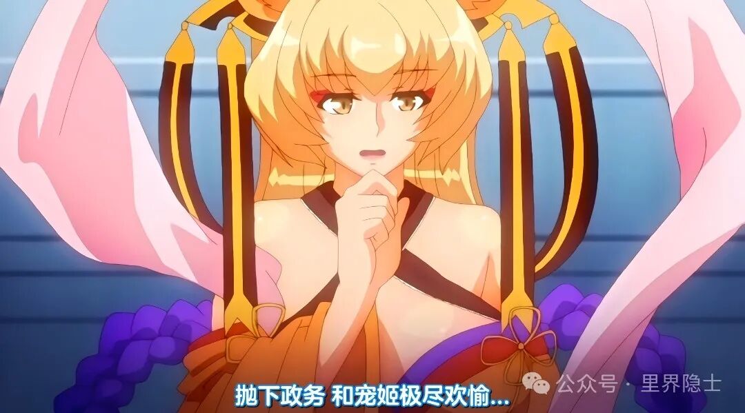 揭秘!经典里番《黑兽2》全剧情解析:一场由欲望与战争组成的凤仕帝国兴衰史诗。 揭秘!经典里番《黑兽2》全剧情解析:一场由欲望与战争组成的凤仕帝国兴衰史诗。