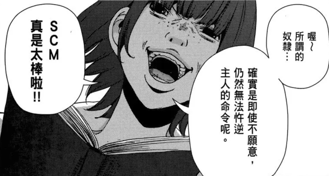 《不道德的游戏大师》:刀剑神域变里番,尺度离谱到笑不出来 《不道德的游戏大师》:刀剑神域变里番,尺度离谱到笑不出来