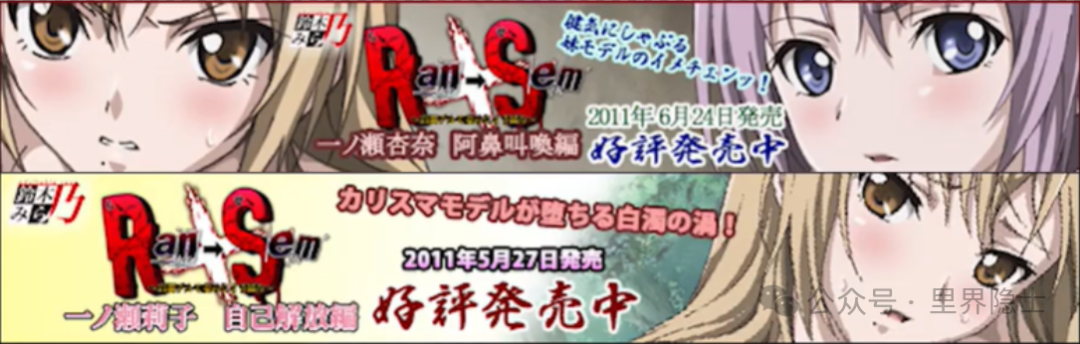 揭秘里番界的幕后巨头a1c：出品过铃木乃、魔人，《鬼父》及多部经典启蒙作的成人动画制作公司
