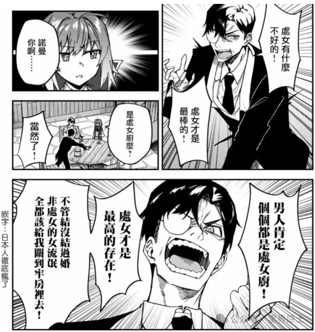 只进入身体，不进入生活。为何少女偏愛大叔？
