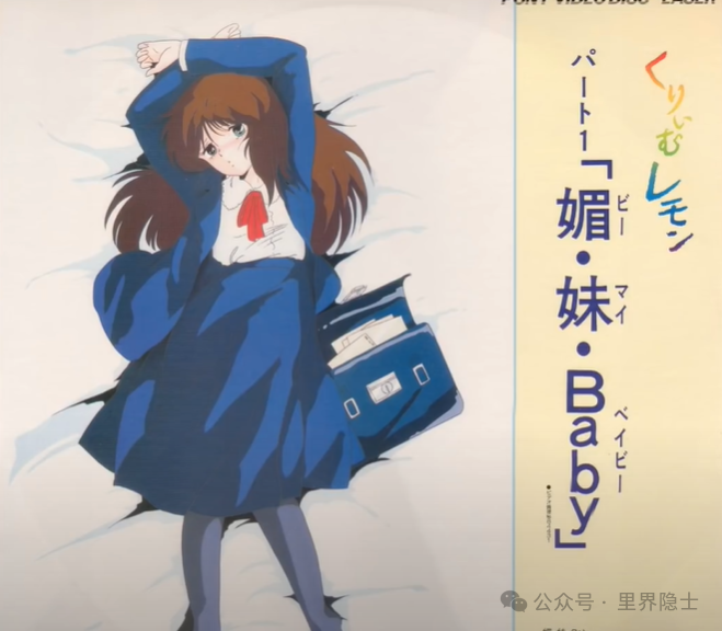 揭秘日本里番行业的辉煌与没落：一篇日本成人动画行业的历史兴衰全解析