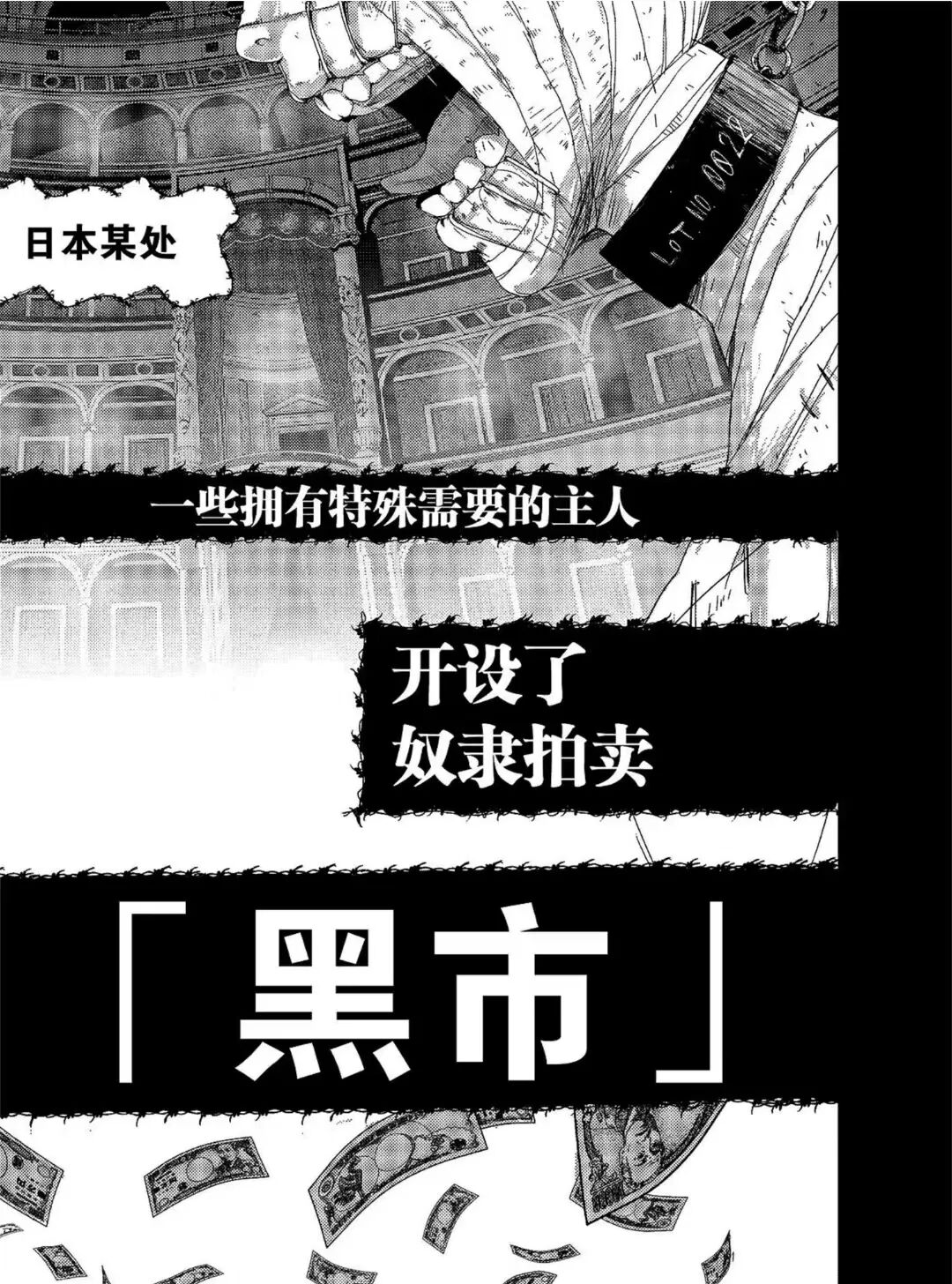 《不道德的游戏大师》：刀剑神域变里番，尺度离谱到笑不出来