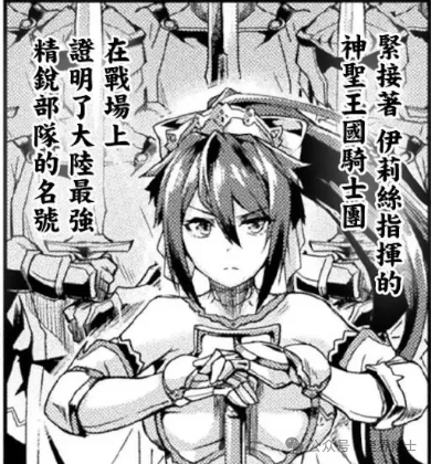 揭秘！经典里番《黑兽2》全剧情解析：一场由欲望与战争组成的凤仕帝国兴衰史诗。
