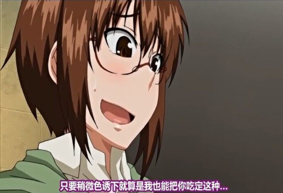 末世+卖肉+人性沦丧,“性瘾丧尸”的设定简直不要太离谱! 末世+卖肉+人性沦丧,“性瘾丧尸”的设定简直不要太离谱!