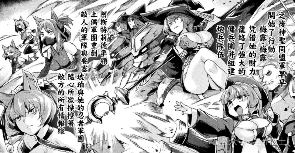 揭秘！经典里番《黑兽2》全剧情解析：一场由欲望与战争组成的凤仕帝国兴衰史诗。