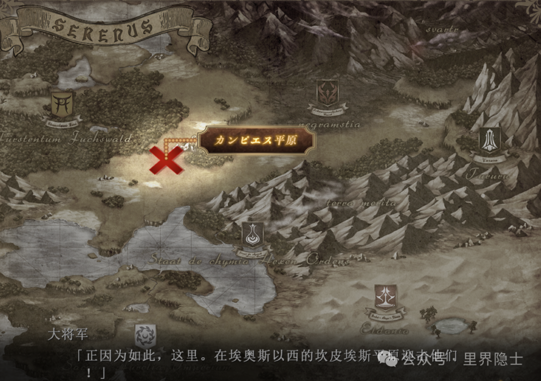揭秘！经典里番《黑兽2》全剧情解析：一场由欲望与战争组成的凤仕帝国兴衰史诗。