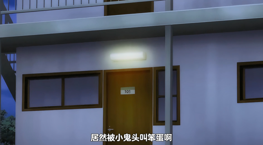 和大叔住过一次后，她就再也回不去独居的生活了