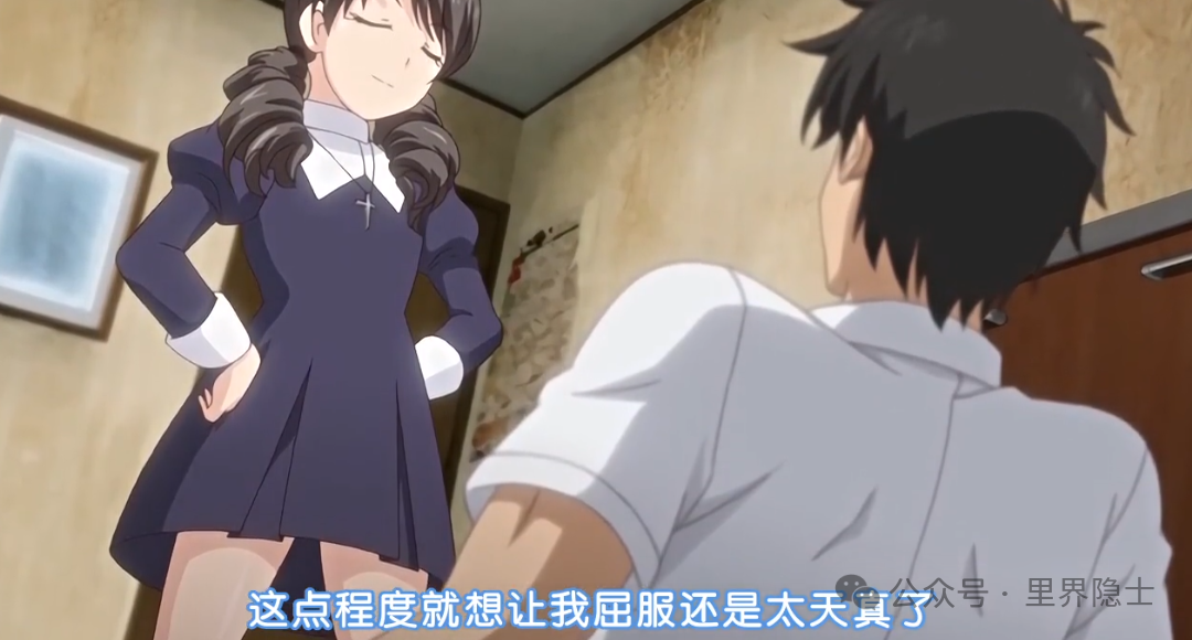纯爱+萝莉+制服paly,《心动小房东》这部里番为何让绅士们直呼过瘾? 纯爱+萝莉+制服paly,《心动小房东》这部里番为何让绅士们直呼过瘾?