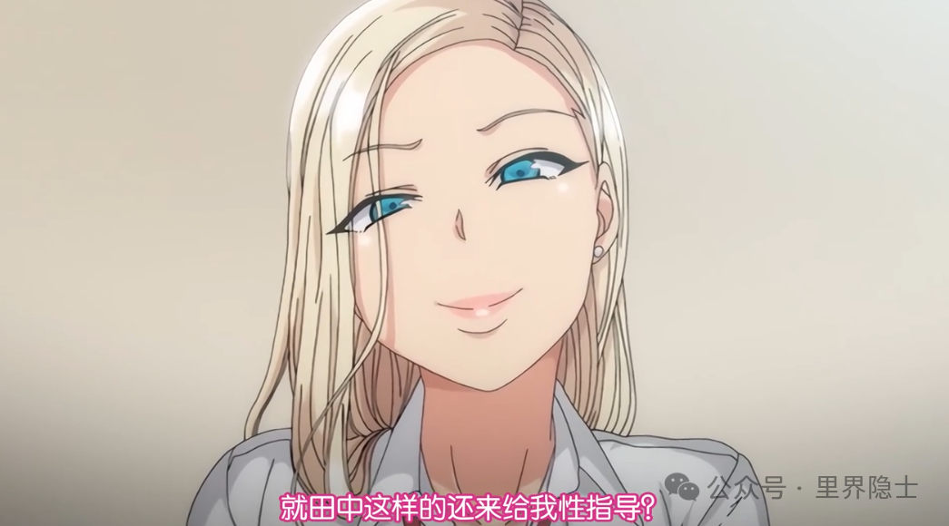 【重口慎入】超乎一般人的承受能力，里番界猎奇设定硬核全科普，你的XP（性癖）究竟能承受住几个呢？【强烈建议收藏！】