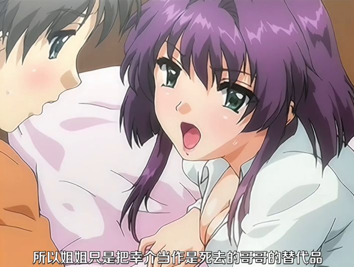 “牛头人狂喜”的纯爱番！姐姐当着亡夫的墓表白现任！