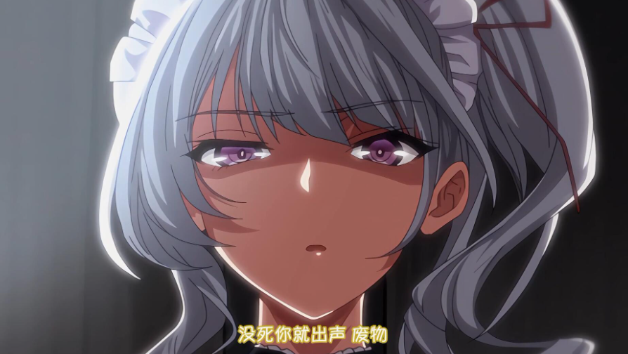 当富哥继承豪宅的那天起，他便成了女仆的玩物