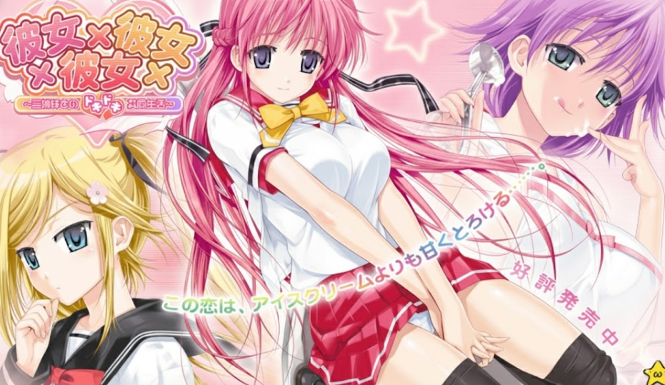 别的男主辛苦追女人，他只要站着，就有妹子主动贴上来。