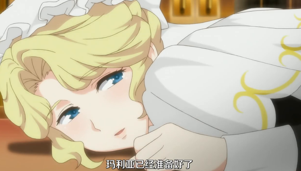 主人能调教她一切，唯独调不动她的心。现实里最真实的权力关系