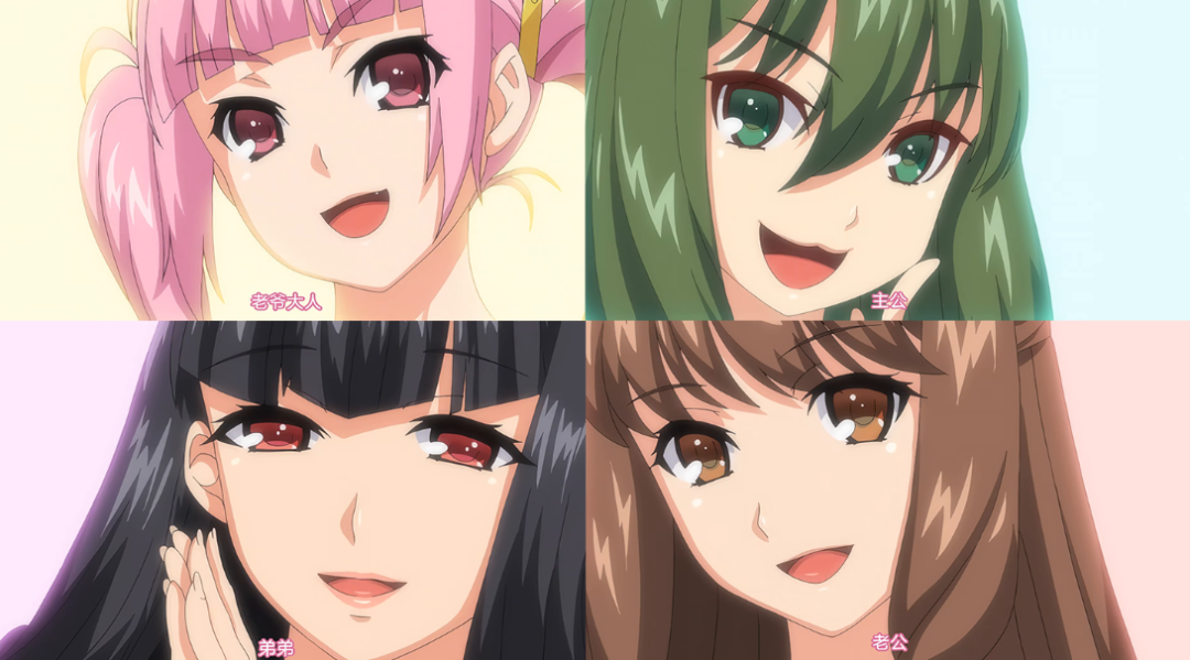 雷火剑罕见“无催眠无NTR”！这部《新妻黃泉》竟是纯爱后宫番？！