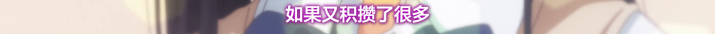 男女主都好看、没有丑大叔也没有NTR，这才是绅士们应该收藏的里番净土！