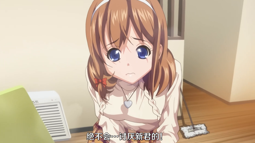 上一秒甜到齁，下一秒就被全家牛到失家，一部村上恒一 X 武田弘光联手打造的NTR里番