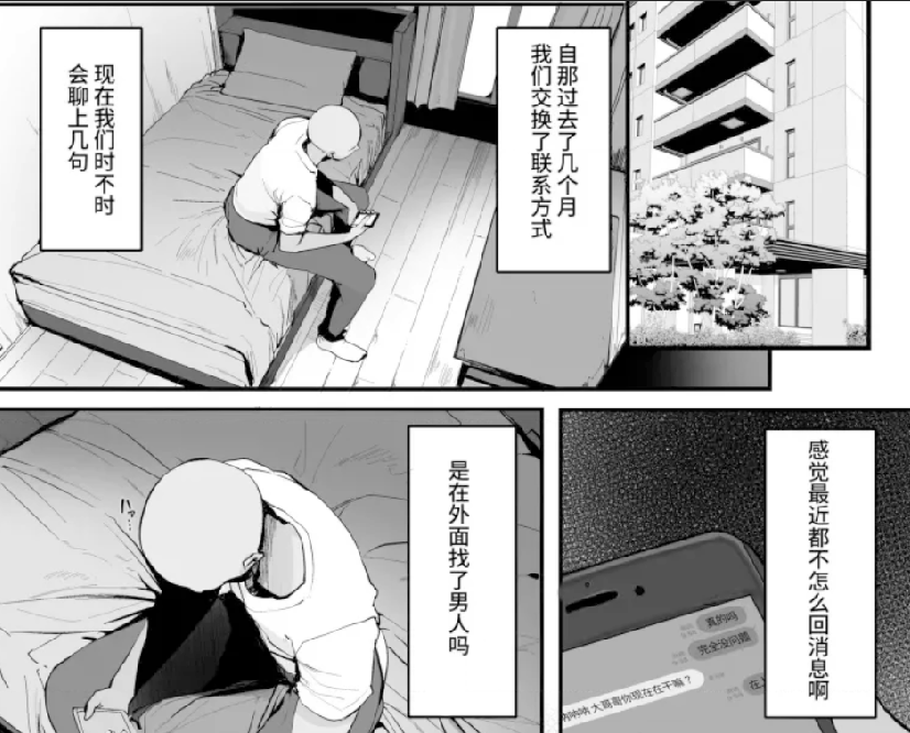 男女主都好看、没有丑大叔也没有NTR，这才是绅士们应该收藏的里番净土！