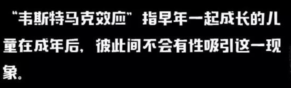 现实防近亲繁殖，二次元却拼命撮合兄妹，里界这帮创作者到底在想些什么？