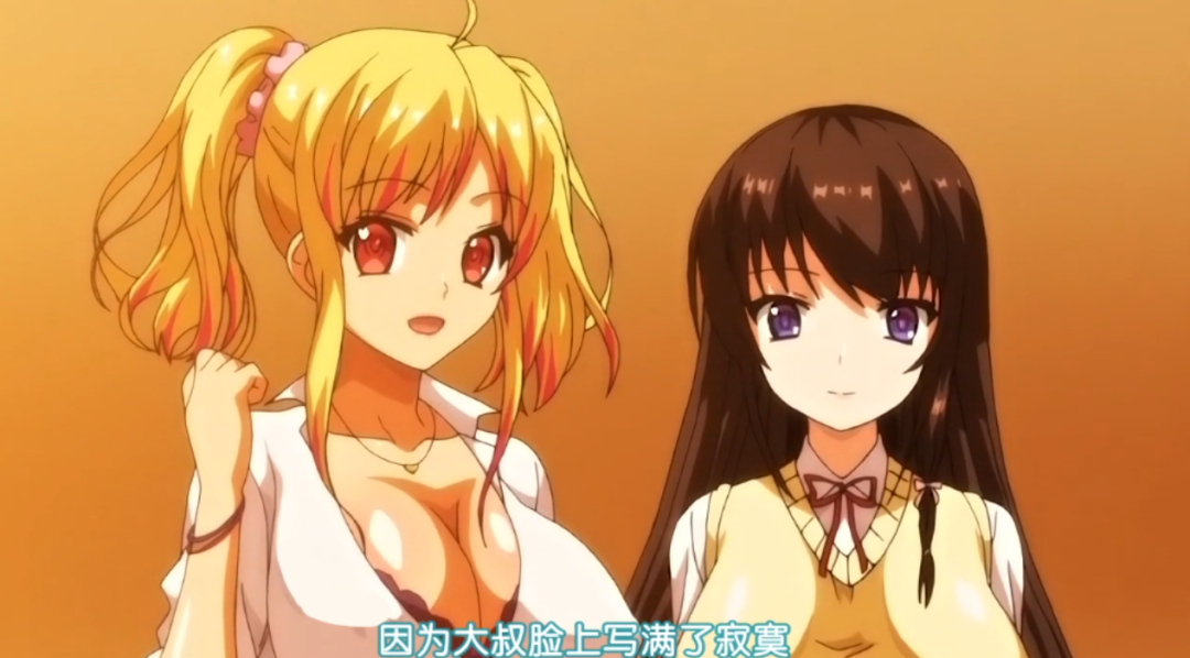 “援交、出租女友、爸爸活”到底有什么区别？一篇文章讲透日本最灰的那片地带。