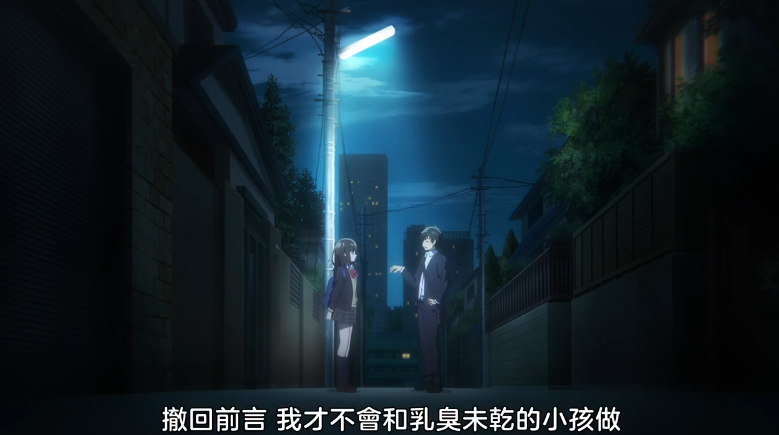 让白富美姑娘住一晚就能让你“睡