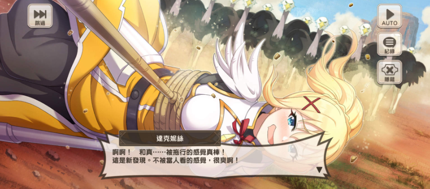 让白富美姑娘住一晚就能让你“睡