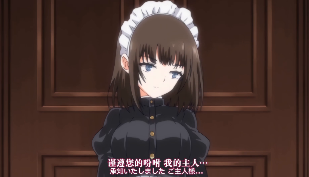 主人能调教她一切，唯独调不动她的心。现实里最真实的权力关系