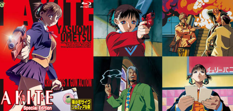 3部禁片、3段悲剧：从《风筝》到《少女杀手》，聊聊梅津泰臣的三部曲。