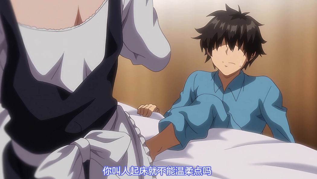 主人能调教她一切，唯独调不动她的心。现实里最真实的权力关系